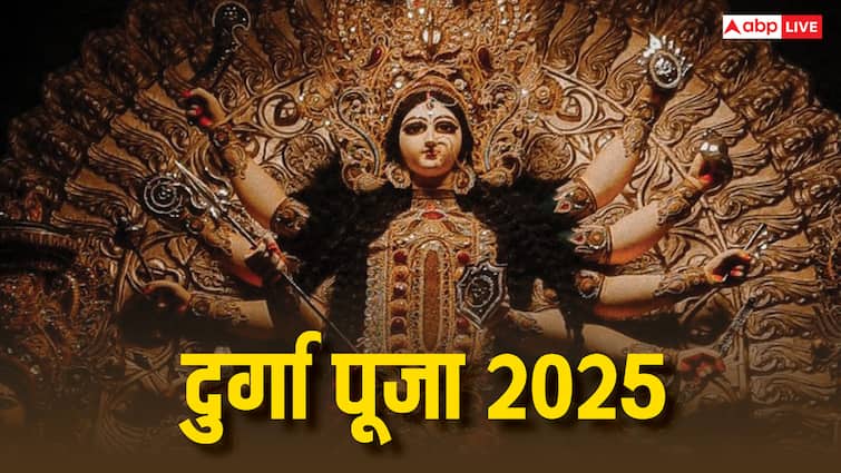 Durga Puja Calendar 2025: संधि पूजा से लेकर सिंदूर खेला तक, देखें दुर्गा पूजा के 5 दिनों का कैलेंडर