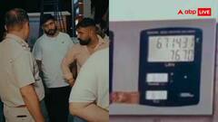 BMW के 70 लीटर टैंक में डाल दिया 76 लीटर फ्यूल, पेट्रोल पंप का कारनामा देख कोमा में गए यूजर्स