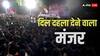 जान बचाने के लिए झोपड़ी में घुसे लोग, जब भीड़ बढ़ी तो छप्पर फाड़कर निकले... करूर भगदड़ का VIDEO आया सामने