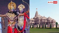 उत्तर प्रदेश के इस जिले में होती है सबसे बड़ी रामलीला, करोड़ों की संख्या में देखने आते हैं लोग