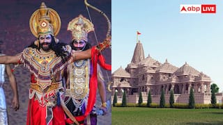 Biggest Ramlila Of UP: उत्तर प्रदेश के इस जिले में होती है सबसे बड़ी रामलीला, करोड़ों की संख्या में देखने आते हैं लोग