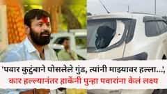 'पवार कुटुंबाने पोसलेले गुंड, त्यांनी माझ्यावर हल्ला...', कारवरील हल्ल्यानंतर लक्ष्मण हाकेंनी पुन्हा पवारांना केलं लक्ष्य