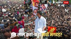 महाकुंभ, RCB विक्ट्री परेड और अब विजय की रैली... यूपी से लेकर तमिलनाडु तक, इस साल कहां-कहां मची भगदड़?