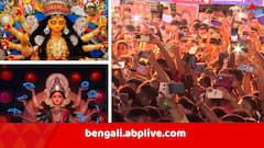 নেই বৃষ্টি, মহাষষ্ঠীতে জনজোয়ারে ভাসল কলকাতা ! ঘেমেনেয়ে লম্বা লাইনে দাঁড়িয়েও মুখে হাসি দর্শনার্থীদের