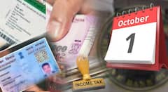 येत्या 1 ऑक्टोबरपासून बदलतील 'हे' मोठे नियम, जाणून घ्या तुमच्या आयुष्यावर आणि खिशावर काय होतील परिणाम?