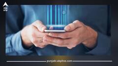 ਮੋਬਾਈਲ ਡੇਟਾ ਯੂਜ਼ਰਾਂ ਲਈ ਖੁਸ਼ਖਬਰੀ: ਆ ਗਿਆ ਸਭ ਤੋਂ ਸਸਤਾ ਰੀਚਾਰਜ ਪਲਾਨ