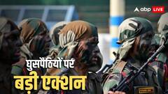 J-K: कुपवाड़ा में घुसपैठ की कोशिश नाकाम, सुरक्षाबलों ने 2 आतंकियों को किया ढेर