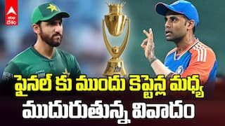 Asia Cup Final India vs Pakistan | ఇండియా, పాక్ మ‌ధ్య మ‌రో కాంట్ర‌వ‌ర్సీ