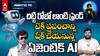 చిట్టి రోబో లాంటి ఫ్రెండ్..  టెక్ ప్రపంచాన్ని షేక్ చేయనున్న ఏజెంటిక్ AI