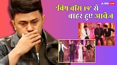 BB19 Weekend Ka Vaar: घर से बाहर हुए आवेज दरबार, SSKTK की स्टार कास्ट संग नाचे सलमान खान
