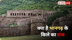 राजस्थान का भूतिया किला! शाम 6 बजने के बाद साक्षात मौत करती है तांडव