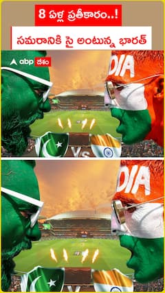 India vs Pakistan Final Revange Asia Cup 2025