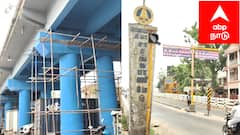 மயிலாடுதுறை-கும்பகோணம் சாலை: சாரங்கபாணி மேம்பாலம் சீரமைப்பு! போக்குவரத்து மாற்றம், மாற்று வழிகள் இதோ..!