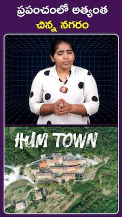 World's Smallest City Hum in Croatia