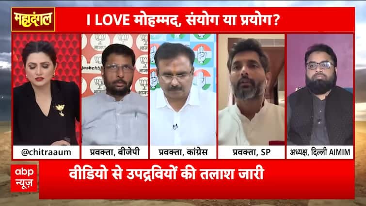 <div>Mahadangal: Communal Tensions Boil Over in Bareilly Amid Cleric's Provocative Remarks | ABP NEWS</div>