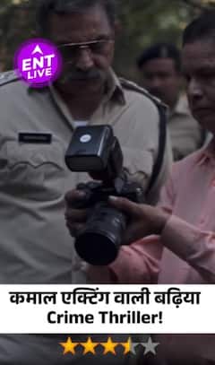 Janawar Review: भुवन अरोड़ा की शानदार अदाकाराएं, ये क्राइम थ्रिलर स्टार्स के साथ देवी संदेश