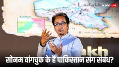 सोनम वांगचुक की पत्नी का बड़ा बयान, ‘PAK के साथ संबंध की सारी बातें झूठी’