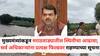 Devendra Fadnavis: मुख्यमंत्र्यांकडून मराठवाड्यातील मदतकार्याच्या स्थितीचा आढावा; सर्व अधिकार्‍यांना प्रत्यक्ष फिल्डवर राहण्याच्या सूचना