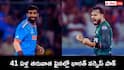 Asia cup final Ind vs Pak live streaming Free: భారత్, పాకిస్తాన్ ఫైనల్ మ్యాచ్ ఎక్కడ స్ట్రీమింగ్ అవుతుంది, ఉచితంగా ఇలా చూసేయండి