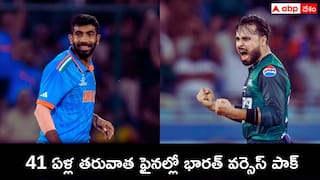 Asia cup final Ind vs Pak live streaming Free: భారత్, పాకిస్తాన్ ఫైనల్ మ్యాచ్ ఎక్కడ స్ట్రీమింగ్ అవుతుంది, ఉచితంగా ఇలా చూసేయండి
