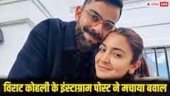 विराट कोहली का 3 शब्दों वाला पोस्ट हुआ वायरल, 15 घंटे में 9 मिलियन से भी ज्यादा लाइक्स, क्या लिखा देख लीजिए