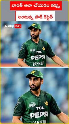 Salman Agha on Shake Hand Controversy | Asia Cup Final 2025