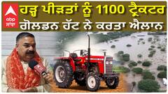 ਧਾਰਮਿਕ ਗ੍ਰੰਥਾਂ ਦੀ ਬੇਅਦਬੀ ਦਾ ਮਾਮਲਾ ਜੱਥੇਬੰਦੀਆਂ ਨੇ ਕਰਤਾ ਵੱਡਾ ਐਲਾਨ