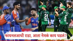 पाकिस्तानची ICC कडे आणखी एक तक्रार; आता थेट अर्शदीपचं नाव घेतलं, फायनलआधी राडा, नेमकं काय घडलं?
