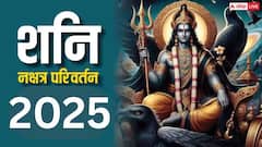 नवरात्रीनंतर 'या' 4 राशी होतील मालामाल; शनिच्या नक्षत्र परिवर्तनाने संपत्तीत होणार भरभराट, देवी दुर्गेचाही आशीर्वाद