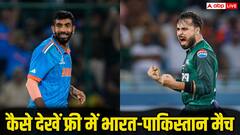 भारत और पाकिस्तान पहली बार फाइनल में आमने-सामने, जानें कब, कहां और कैसे देखें फ्री में यह हाई-वोल्टेज मैच?