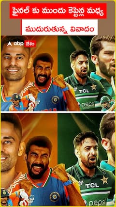 Asia Cup Final India vs Pakistan