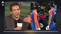 ਏਸ਼ੀਆ ਕੱਪ ਕੌਣ ਜਿੱਤੇਗਾ? ਵਸੀਮ ਅਕਰਮ ਦੀ ਭਵਿੱਖਵਾਣੀ ਸੁਣਕੇ ਪਾਕਿਸਤਾਨੀ ਹੋ ਜਾਣਗੇ ਹੈਰਾਨ, ਜਾਣੋ ਕੀ ਕਿਹਾ