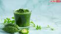 Karela Juice For Kidney Health: रोजाना पिएंगे करेले का जूस तो कैसी हो जाएगी किडनी की हालत? जान लें हकीकत