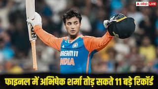 Asia Cup Final: अभिषेक शर्मा के नाम हो सकते हैं 11 बड़े रिकॉर्ड, फाइनल में पाकिस्तान के खिलाफ बनाएंगे इतिहास?