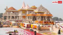जगन्नाथ पुरी और अयोध्या धाम के करने हैं दर्शन? जल्दी बुक करें IRCTC का ये शानदार ऑल इन वन टूूर पैकेज