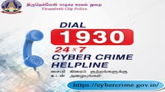 கல்வி உதவித்தொகை மோசடி! பெற்றோர்களே உஷார்! QR Code மூலம் பணம் பறிப்பு