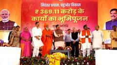 मध्य प्रदेश के उज्जैन में विकास की सौगात, CM मोहन यादव ने 33 कार्यों को दी मंजूरी