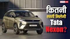 इस फेस्टिव सीजन कितने लाख रुपये सस्ती मिल रही Tata Nexon? इन गाड़ियों को देती है टक्कर