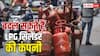 पसंद नहीं आ रही LPG सिलेंडर कंपनी, तो ऐसे दूसरी में करवा सकते हैं ट्रांसफर