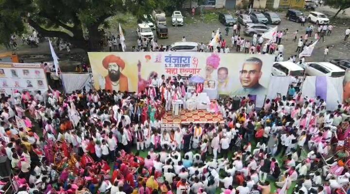 बंजारा समाजाला आरक्षण देण्याच्या मागणीला आदिवासी समाजाने मात्र विरोध केलाय