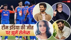 अमिताभ बच्चन से ममूटी तक, पाकिस्तान के खिलाफ इंडियन टीम की जीत से झूमे बॉलीवुड से साउथ तक के सितारे
