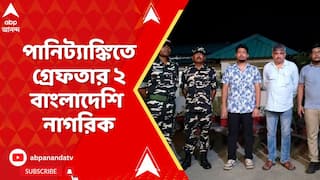 Siliguri News: āĻĒāĻžāύāĻŋāĻā§āϝāĻžāĻā§āĻāĻŋāϤ⧠āĻā§āϰā§āĻĢāϤāĻžāϰ ⧍ āĻŦāĻžāĻāϞāĻžāĻĻā§āĻļāĻŋ āύāĻžāĻāϰāĻŋāĻ