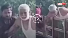 Video: गृह क्लेश से परेशान! सुसाइड कर रहे बुजुर्ग को युवकों ने एक सेकंड पहले पकड़ा, वीडियो वायरल