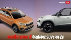 नई Tata Punch से लेकर Mahindra Thar तक, जल्द लॉन्च होगी ये नई SUVs, जानें डिटेल्स
