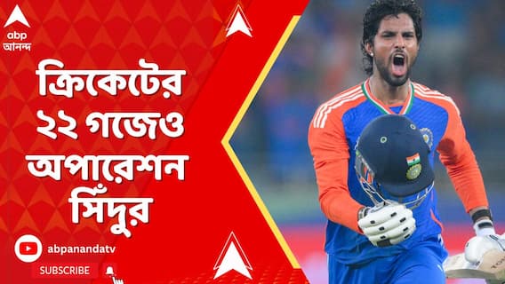 বোধনেই পাকিস্তানের বিসর্জন,দুবাইয়ে পাক-বধের হ্যাটট্রিক,তিলক-কুলদীপের দাপটে এশিয়া সেরা ভারত
