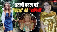 'बिदाई' की 'रागिनी' की 10 तस्वीरें, 7 साल की शादी के बाद भी नहीं बन पाईं 'मां'