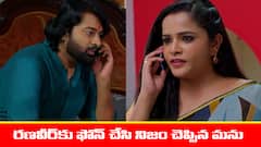 ‘నిండు నూరేళ్ల సావాసం’ సీరియల్‌: స్పృహ తప్పిన భాగీ – ఏదైనా విషయమా అని అడిగిన ఆరు  