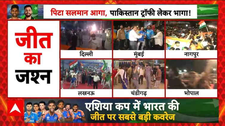 Breaking News: India Clinches 9th Asia Cup Title, Rejects Trophy from Pakistan’s Mohsin Naqvi | ABP NEWS Breaking News: India Clinches 9th Asia Cup Title, Rejects Trophy from Pakistan’s Mohsin Naqvi | ABP NEWS