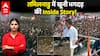 Tamilnadu Stampede: एक्टर विजय 4.30 घंटे लेट...27 हजार लोग पहुंचे, भगदड़ की इनसाइड स्टोरी | ABP LIVE