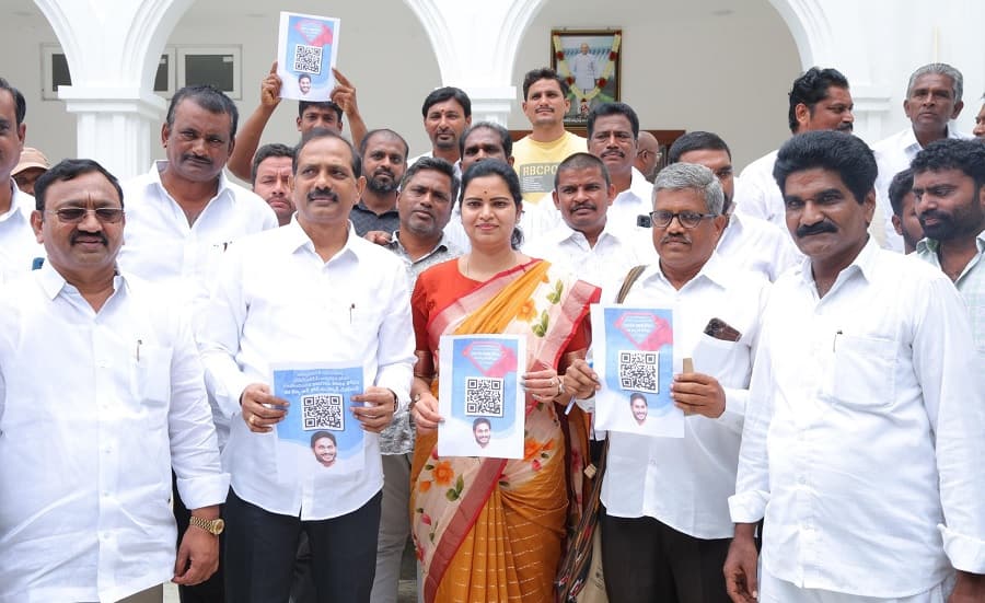YSRCP Digital Book: విడదల రజినిపై వైసీపీ డిజిటల్ బుక్లో ఫిర్యాదు, జగన్ చర్యలు తీసుకోవాలని కోరిన బాధితుడు
